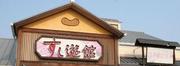 すし遊館 新倉敷店のアルバイト写真(メイン)