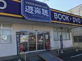 遊楽聴 浜松高丘店のアルバイト写真