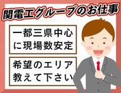 東京工事警備株式会社 多摩支社(正社員027)のアルバイト写真1