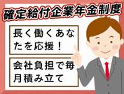 東京工事警備株式会社 多摩支社(正社員027)のアルバイト写真2