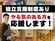 Girls Bar Laugh Tale(吉祥寺)のアルバイト写真1