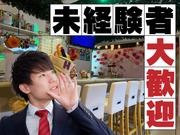 Girls Bar Laugh Tale(吉祥寺)のアルバイト写真2