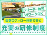 大量募集×オープニング★株式会社アプメス 松戸販売スタッフ(矢切)のアルバイト写真