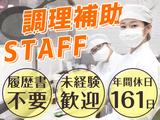 UTコネクト株式会社 西日本AU《JEHG1C》のアルバイト写真