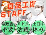 UTコネクト株式会社 西日本AU《JEVQ1C》のアルバイト写真