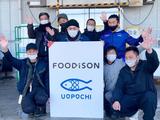 株式会社フーディソン_大田のアルバイト写真