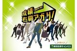 個別指導キャンパス 西の京校(未経験者向け)のアルバイト写真