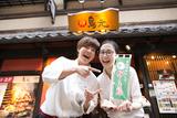 鳥元 人形町一丁目店のアルバイト写真