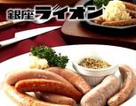 ビヤレストラン 銀座ライオン 銀座七丁目店(キッチン)のアルバイト写真