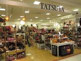 TATSUYA&Hanako 有家店のアルバイト写真