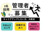 トランスコスモス株式会社 沖縄本部(SMCK係)のアルバイト写真