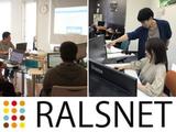株式会社ラルズネット 札幌オフィスのアルバイト写真