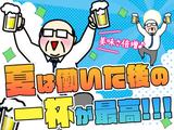 株式会社朝日新聞立川総合販売/南平_朝刊_聖蹟桜ケ丘のアルバイト写真