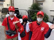 出前館 立川拠点 業務委託のアルバイト写真2