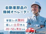 株式会社シグマテックTUGのアルバイト写真