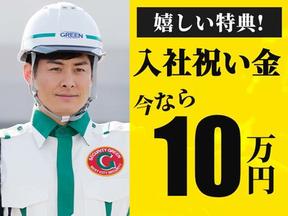 グリーン警備保障株式会社 静岡営業所 藤枝エリア(高速道路)のアルバイト写真
