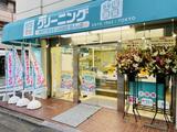 リッツクリーニング 鵜の木駅前店のアルバイト写真
