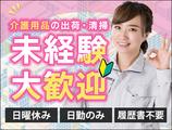 UTコネクト株式会社 西日本AU《JMOA1C》のアルバイト写真