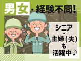 エスシーピー株式会社 高崎営業所/OOTA03_003_2のアルバイト写真