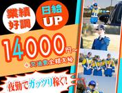 サンエス警備保障株式会社 三鷹支社(17)のアルバイト写真(メイン)