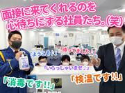 テイシン警備株式会社 杉並支社(中野区エリア)のアルバイト写真(メイン)