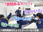 テイシン警備株式会社 杉並支社(中野区エリア)のアルバイト写真2