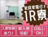 株式会社ネクスト警備 ※越谷市エリア(4)のアルバイト写真