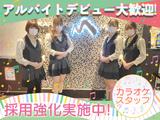 【2】カラオケマック上野広小路店のアルバイト写真