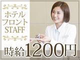 株式会社ミレ・エキスパート(奈良県奈良市ホテルフロント)のアルバイト写真