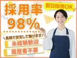 大量募集×オープニング★株式会社アプメス 松戸販売スタッフ(新八柱)のアルバイト写真