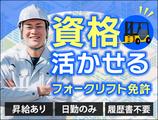 UTコネクト株式会社 西日本AU《JEJJ1C》のアルバイト写真