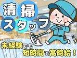 株式会社白青舎 東京第三支店【K051】のアルバイト写真