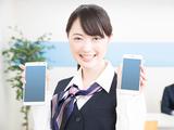 【本社】株式会社アムスコーポレーション_家電量販店でのスマホ販売@立川のアルバイト写真