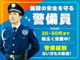 東洋ワークセキュリティ株式会社 福島営業所 段ボール工場施設 大野エリア「601」のアルバイト写真