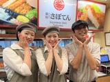 とんかつ 新宿さぼてんパサール三芳PA上り店GHのアルバイト写真