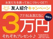 株式会社綜合キャリアオプション(1314GH0320G36★51-S)のアルバイト小写真3