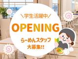 博多ラーメン屋台 弁天堂01のアルバイト写真
