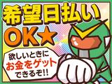 日本マニュファクチャリングサービス株式会社07/kans191223のアルバイト写真