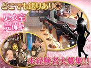 Girls Bar BGC (バニーガールズコレクション) 秋葉原のアルバイト写真1