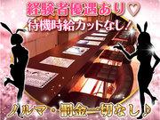 Girls Bar BGC (バニーガールズコレクション) 秋葉原のアルバイト写真2