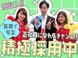 週払い×履歴書不要★株式会社アプメス キャンペーンスタッフ(豊四季)のアルバイト写真