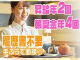 とんかつ和幸 シーサイドフォレスト店 20230602-05 大崎駅周辺エリアのアルバイト写真