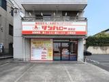 クリーニング サンハロー極楽店 -15?19時-のアルバイト写真