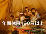 株式会社ウイルテック/富山県砺波市/H53a11a-htのアルバイト写真