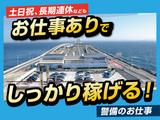 株式会社MSK 木更津営業所 05のアルバイト写真