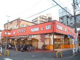 オゼック羽村店のアルバイト写真