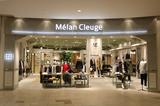 Melan Cleuge ららぽーと名古屋みなとアクルス(5514)のアルバイト写真
