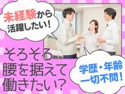 日本マニュファクチャリングサービス株式会社08/yama150623のアルバイト写真1