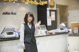 ジャンボマックス777出雲のアルバイト写真