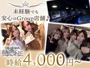 GIRL'SBAR 美One 佐倉エリアのアルバイト写真(メイン)